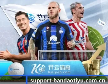 半岛体育的故事 - 体育资讯内容服务