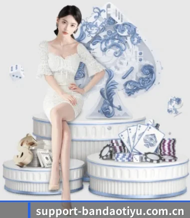 半岛体育 APP